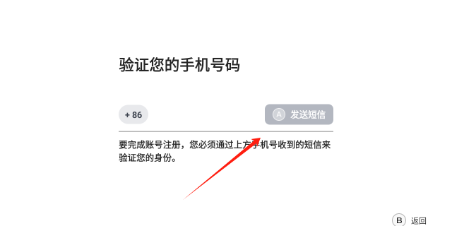 盖世游戏app注册登录方法