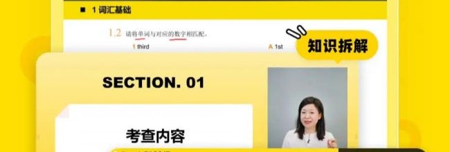 高途雅思网页版登录