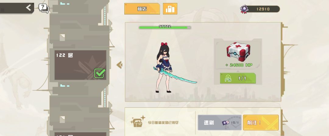孤勇无双新手日常攻略