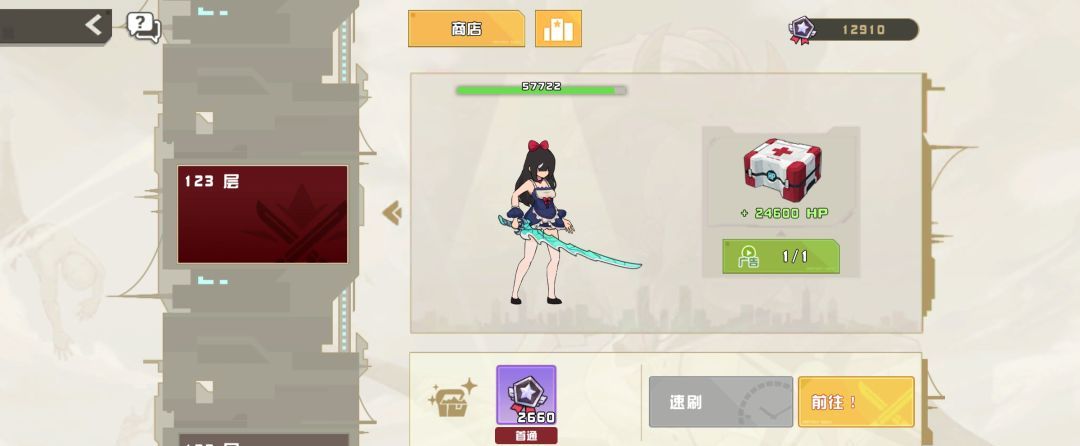 孤勇无双新手日常攻略