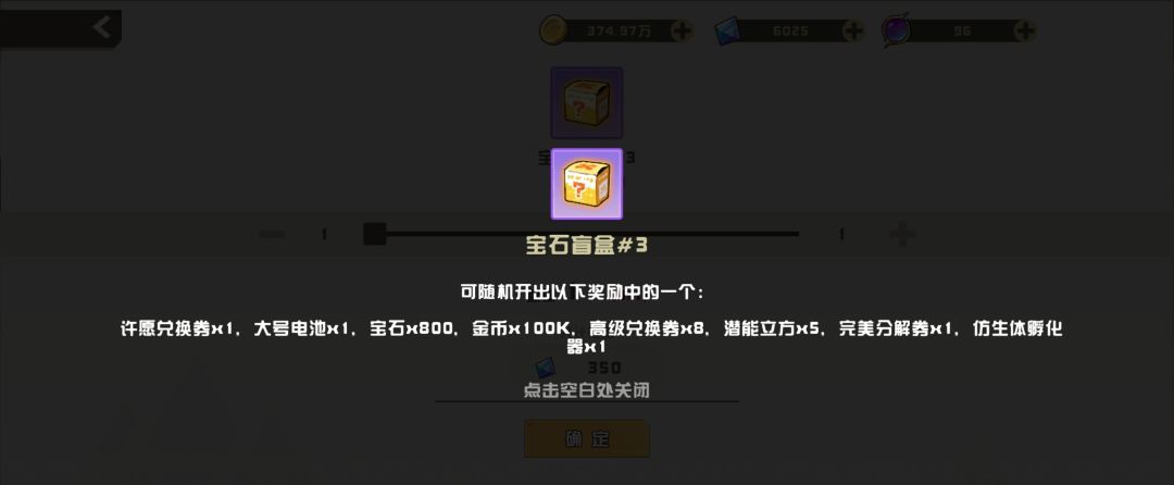 孤勇无双新手日常攻略