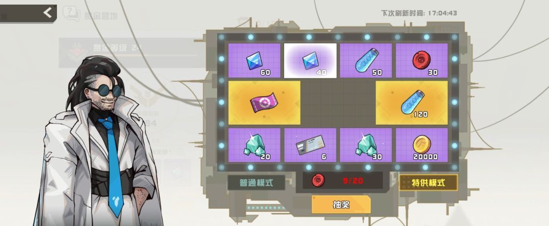 孤勇无双新手日常攻略