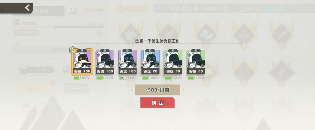 孤勇无双新手日常攻略