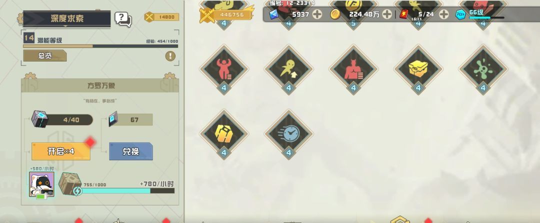 孤勇无双新手日常攻略