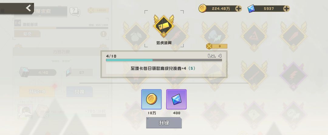 孤勇无双新手日常攻略