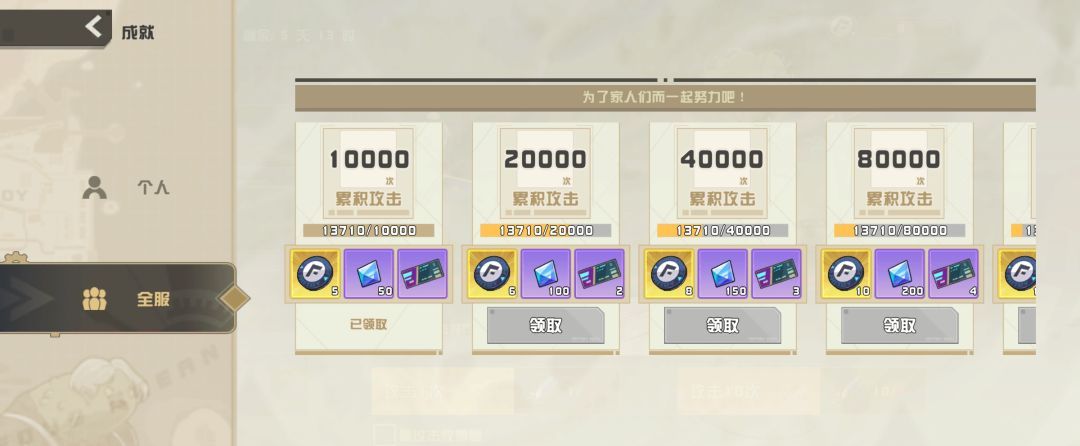 孤勇无双新手日常攻略