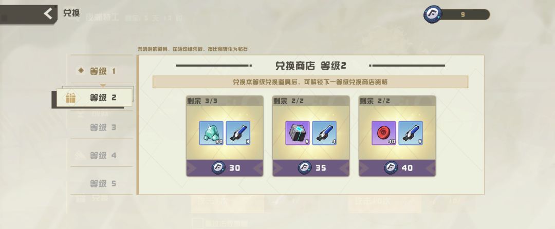 孤勇无双新手日常攻略