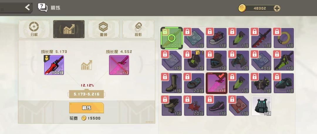 孤勇无双装备玩法攻略