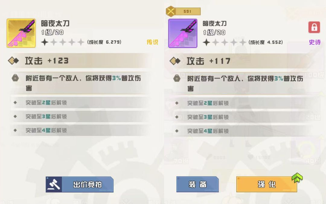 孤勇无双装备玩法攻略