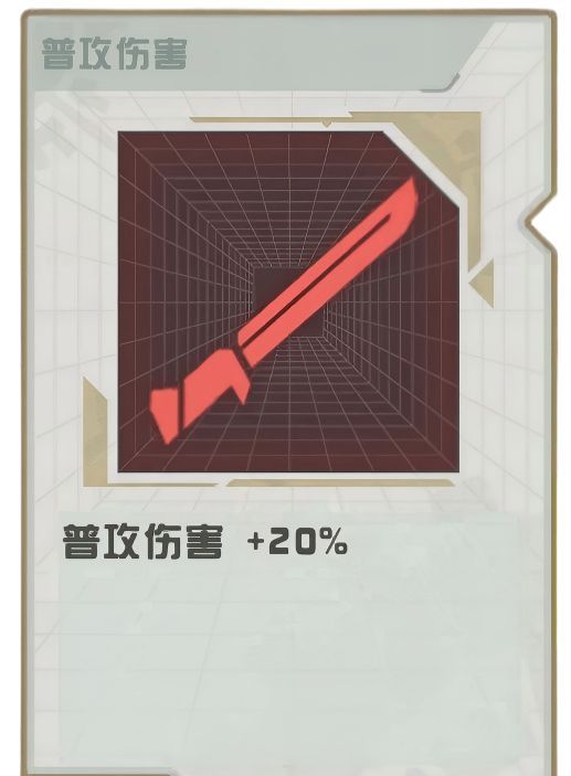孤勇无双战斗界面操作指南