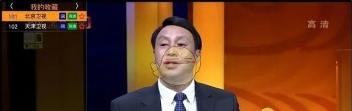 《hdp直播》闪退解决办法
