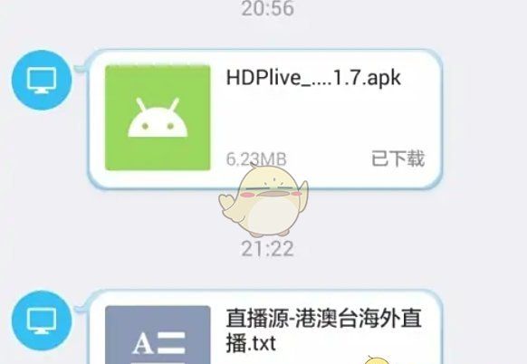《hdp直播》添加直播源方法