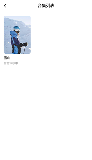 红果免费短剧视频发布