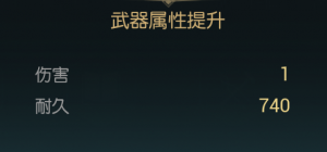 《黑光生存进化》禁锢魔杖改造材料一览