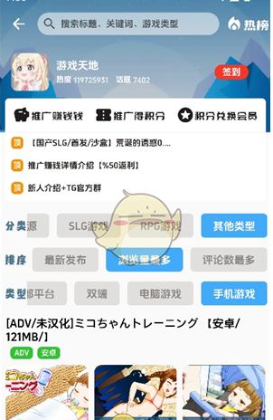 《海阁社区》下载安装游戏教程