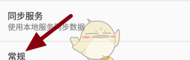 《火狐浏览器》自定义主页方法