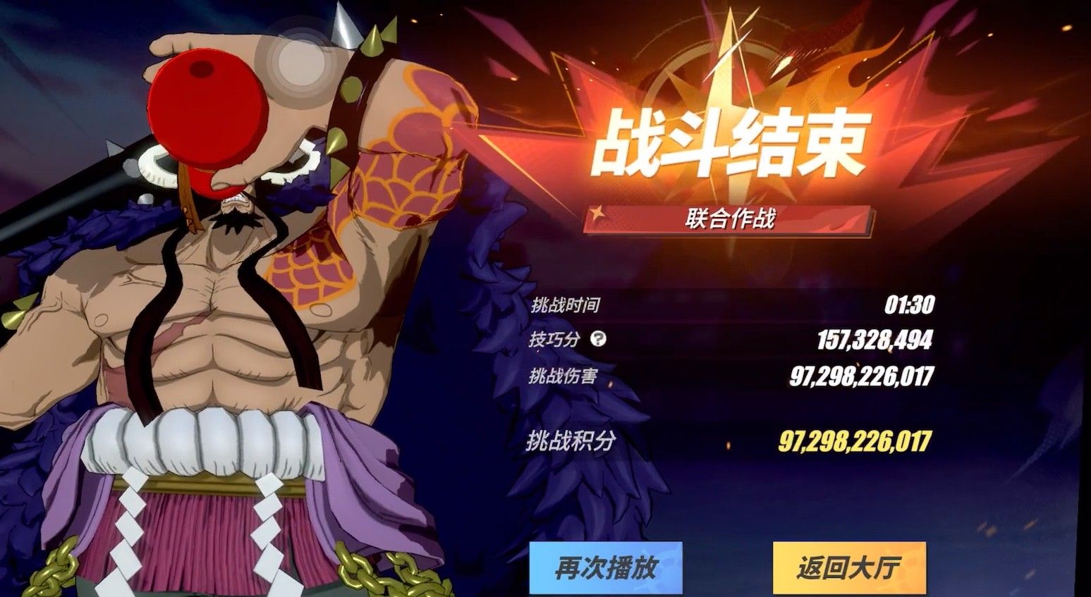 航海王热血航线凯多快速上手攻略