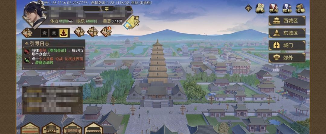 《豪杰成长计划》圣保禄学院介绍