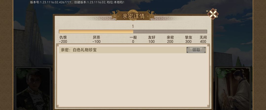 《豪杰成长计划》圣保禄学院介绍