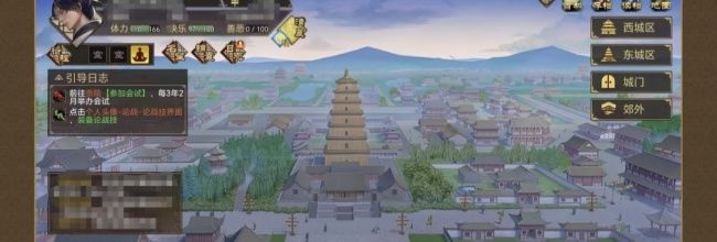 《豪杰成长计划》圣保禄学院介绍