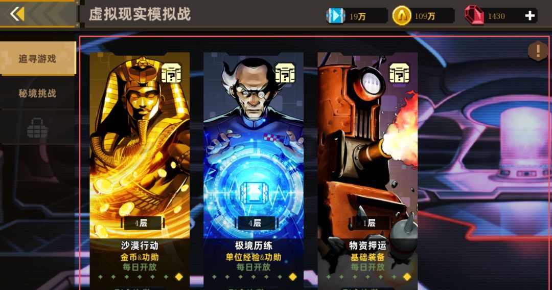 合金弹头：指挥官推关阵容推荐