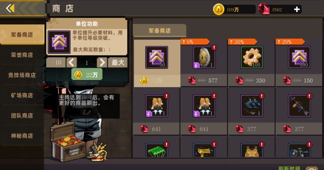 合金弹头：指挥官推关阵容推荐