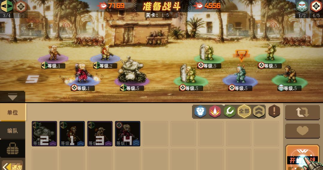 合金弹头：指挥官新手各阶段玩法指南
