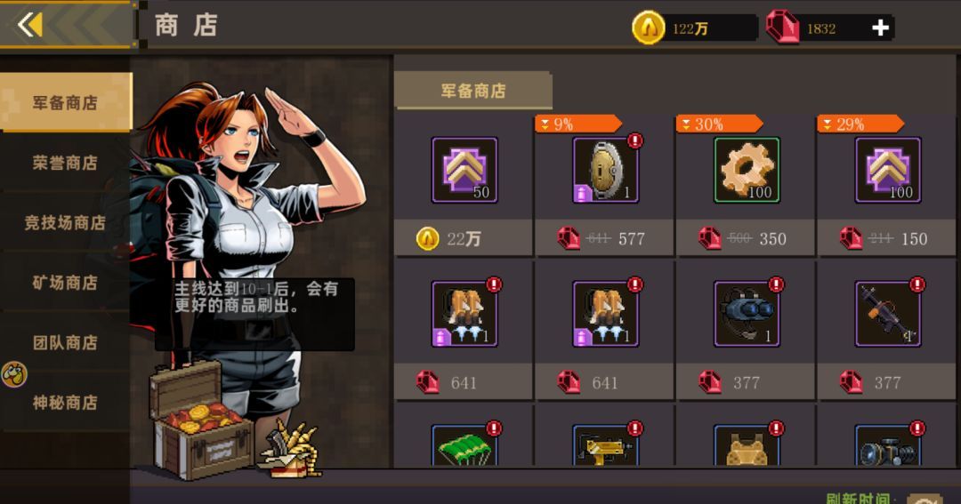 合金弹头：指挥官新手作战手册