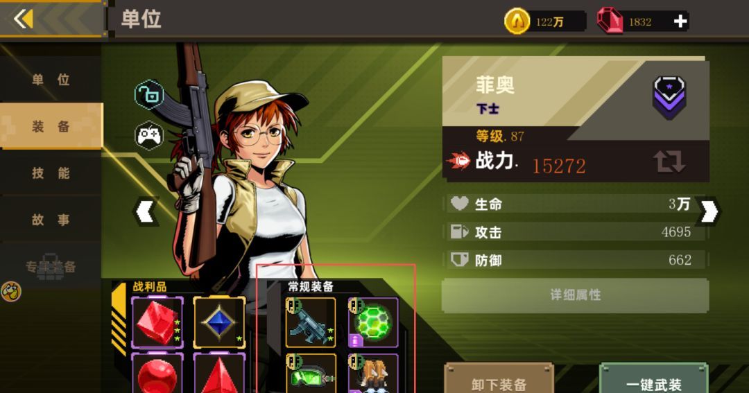 合金弹头：指挥官新手作战手册