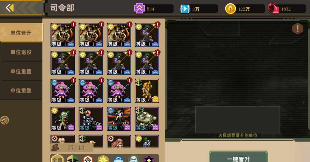 合金弹头：指挥官新手作战手册