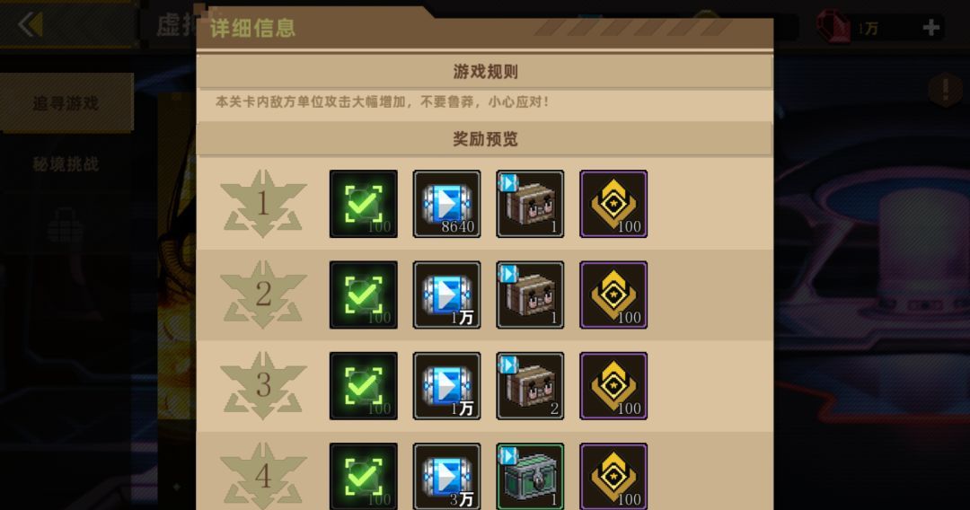 合金弹头：指挥官战力提升攻略
