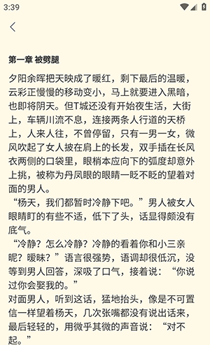 《红卷乐读》看小说方法