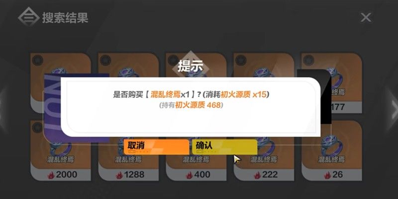 《火炬之光：无限》编年史用法介绍
