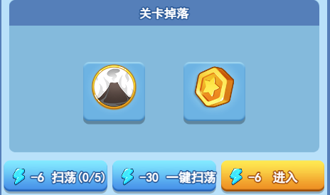 欢乐对决塔防2-6打法攻略