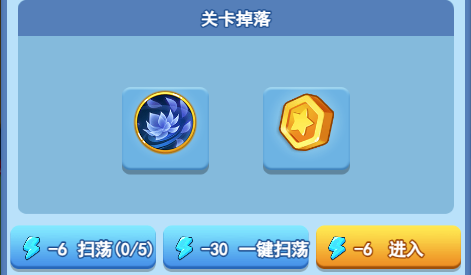 欢乐对决塔防3-2攻略