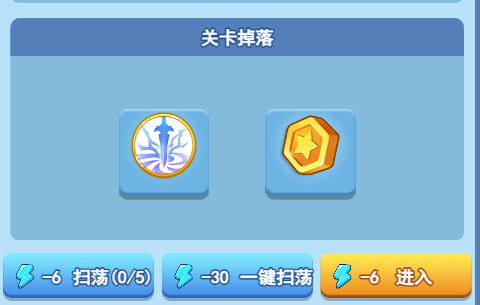 欢乐对决塔防3-4攻略