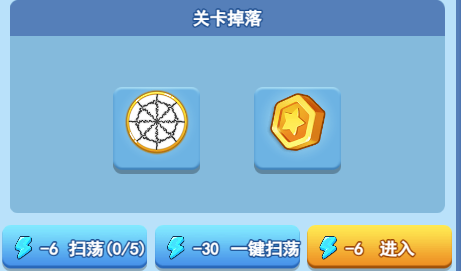 欢乐对决塔防3-6攻略