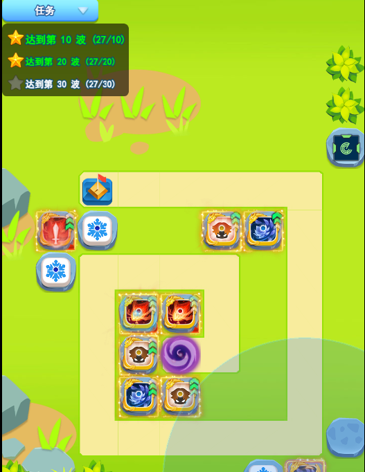 欢乐对决塔防3-7攻略