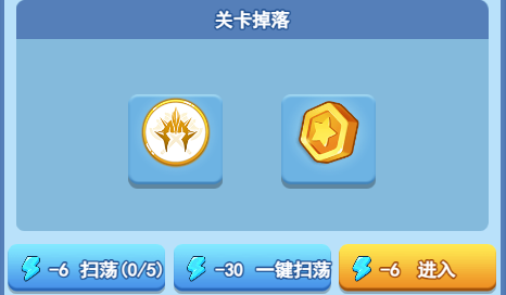 欢乐对决塔防3-8攻略