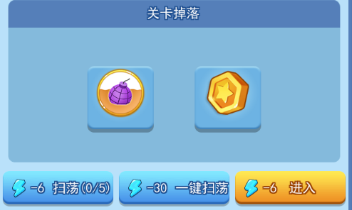 欢乐对决塔防4-4图文攻略