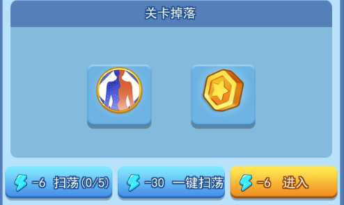 欢乐对决塔防4-8图文攻略