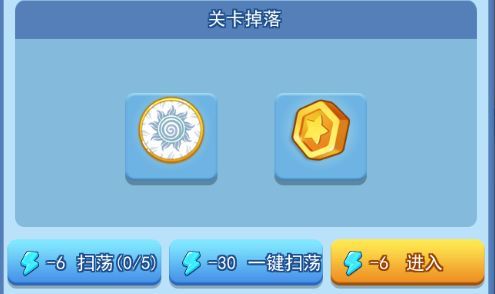 欢乐对决塔防5-2通关攻略