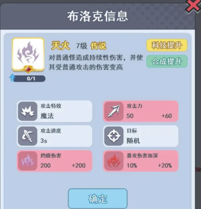 欢乐对决游戏玩法介绍
