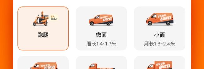 货拉拉保证金退款操作步骤