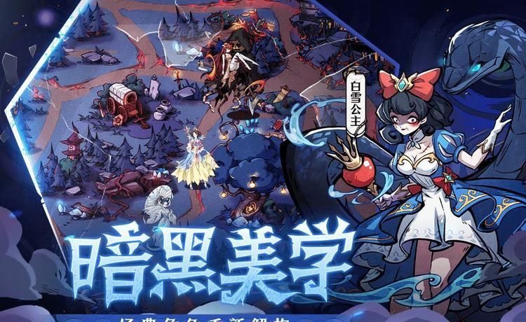 幻灵召唤师火毒法师养成攻略