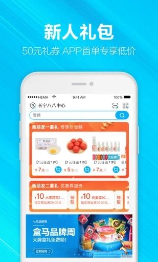 盒马优选网页版登录