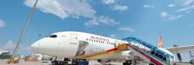 海南航空app升舱操作方法