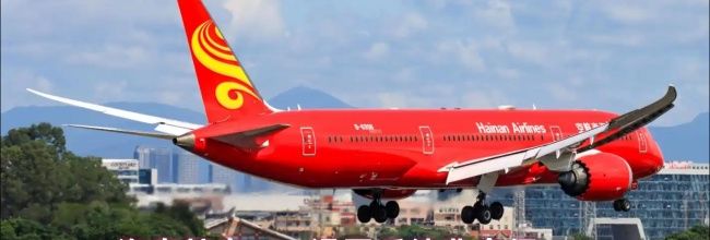 海南航空app退票手续费介绍