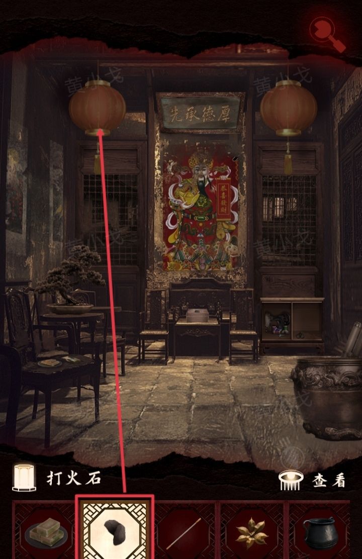 槐水村之引魂灯第二章下通关攻略