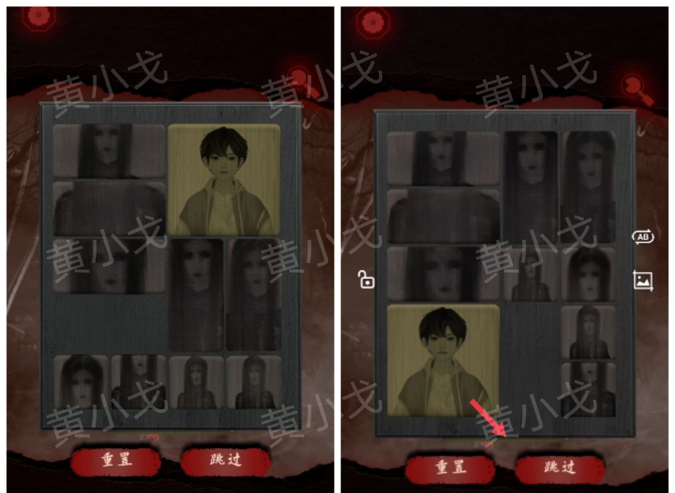槐水村之引魂灯第三章通关攻略